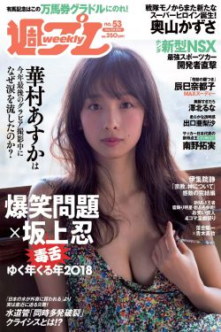 爱丽丝的弥留之国